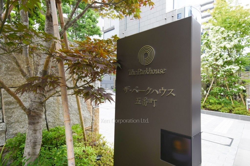  マンションプレート