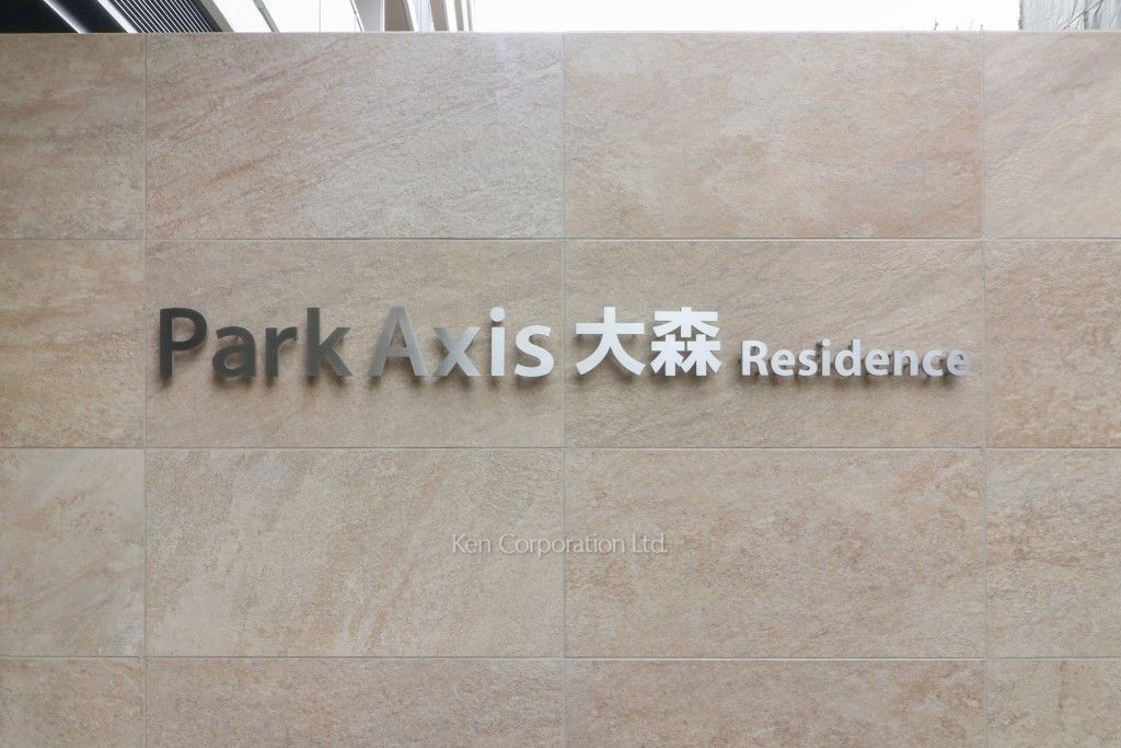  マンションプレート