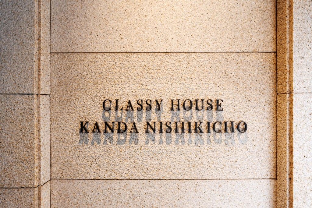 クラッシィハウス神田錦町の写真 外観その他