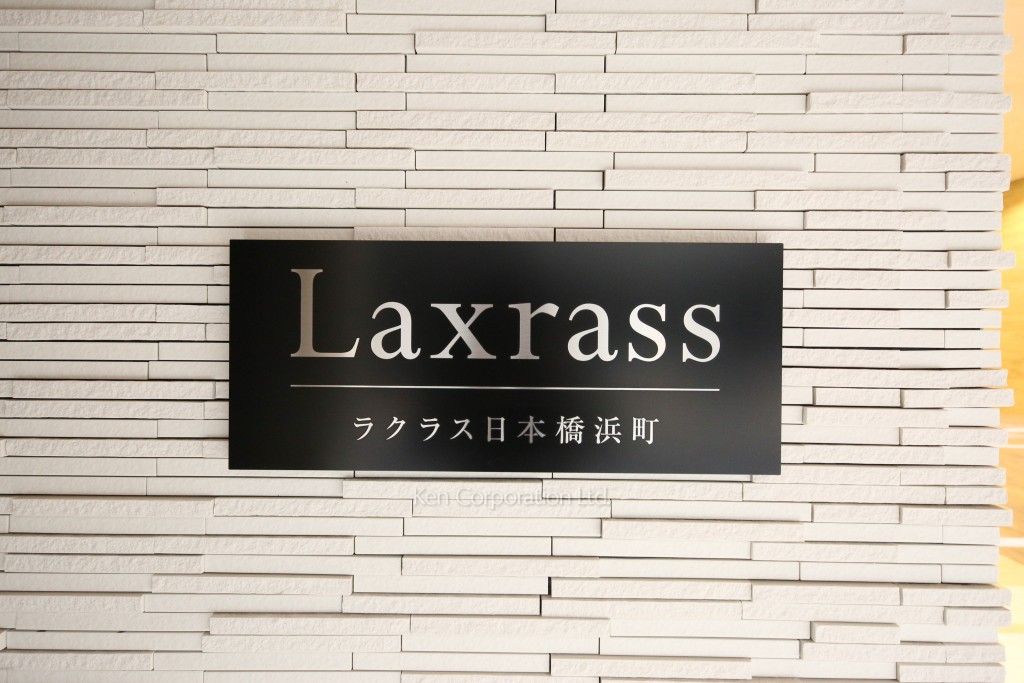  マンションプレート
