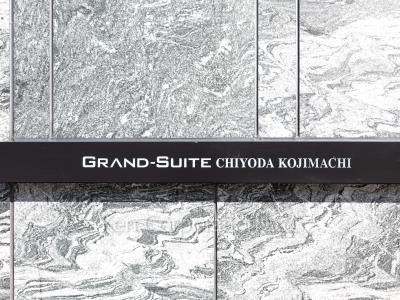 グランスイート千代田麹町の写真 マンションプレート