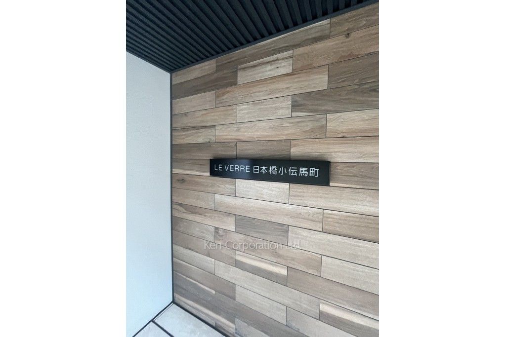 ルヴェール日本橋小伝馬町の写真 エントランス
