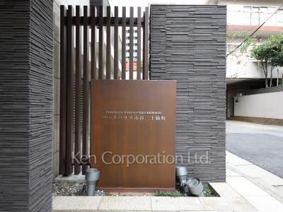 パークハウス市谷二十騎町の写真 マンションプレート