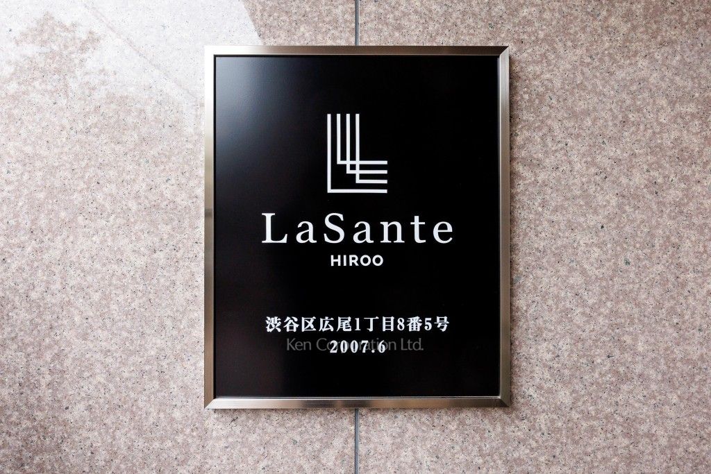  マンションプレート