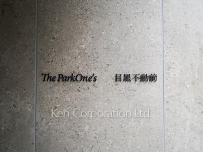  マンションプレート