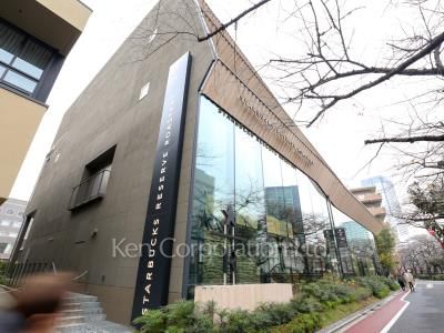 東急ドエル・アルス目黒青葉台の写真 スターバックス リザーブ ロースタリー東京