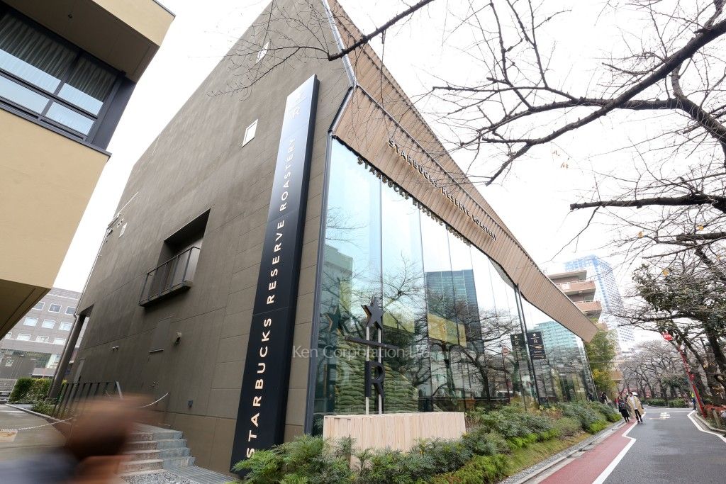 東急ドエル・アルス目黒青葉台の写真 スターバックス リザーブ ロースタリー東京