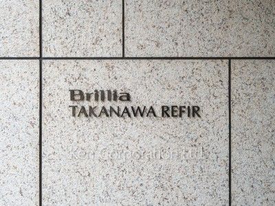  マンションプレート