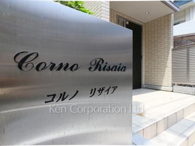  マンションプレート