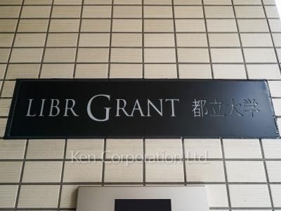  マンションプレート