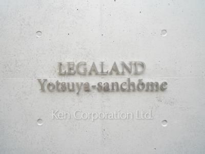  マンションプレート