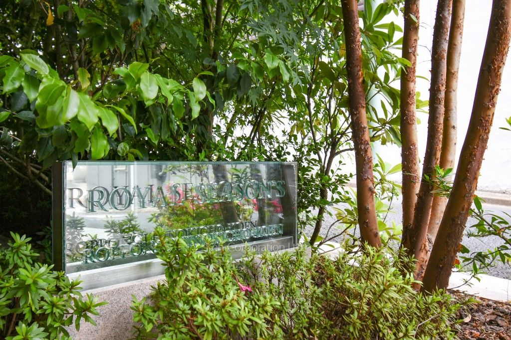 ロイヤルシーズン六本木檜町公園の写真 マンションプレート