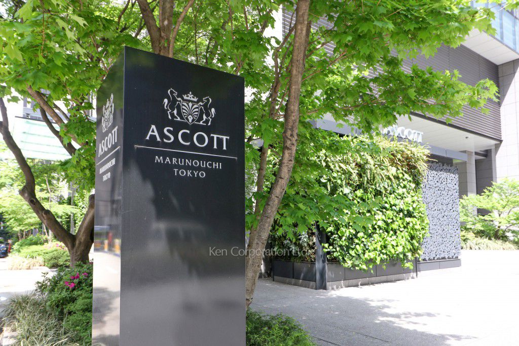 アスコット丸の内東京の写真 マンションプレート