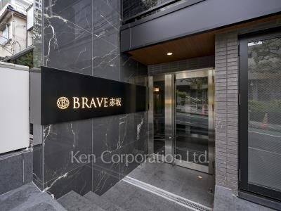 BRAVE赤坂の写真 外観より