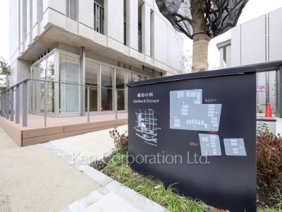 瀬田の杜 Garden&Terraceの写真  マンションプレート