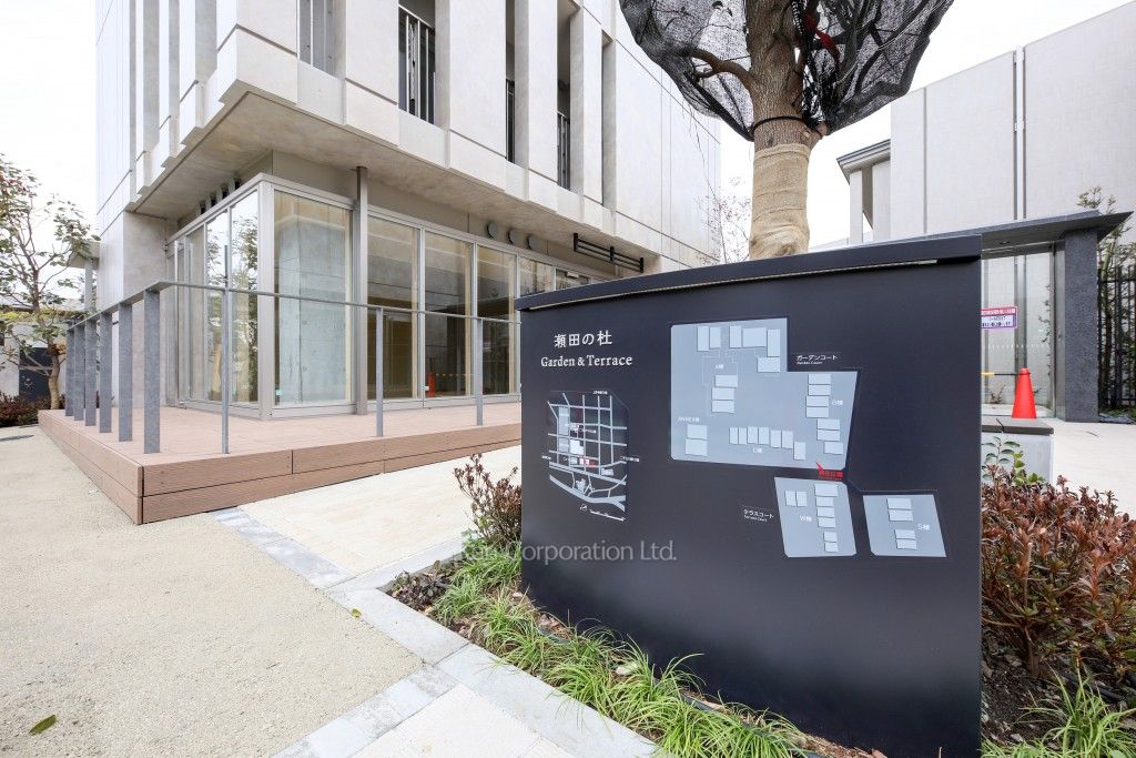 瀬田の杜 Garden&Terraceの写真  マンションプレート