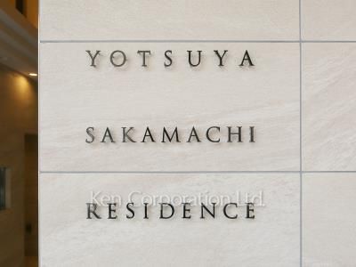  マンションプレート