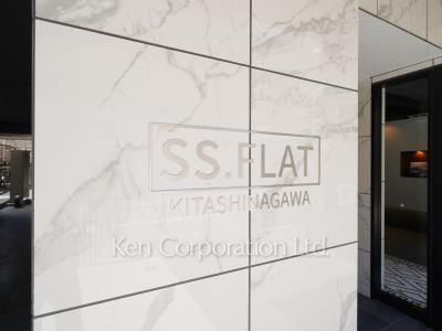 SS.FLAT北品川の写真 マンションプレート
