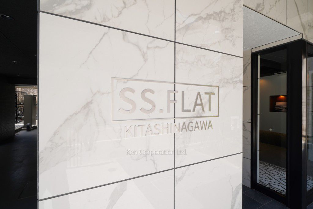 SS.FLAT北品川の写真 マンションプレート