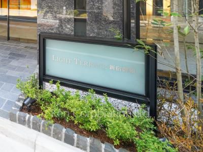 LIGHT TERRACE 新宿御苑の写真 マンションプレート