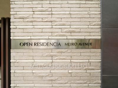 オープンレジデンシア目白avenueの写真 マンションプレート