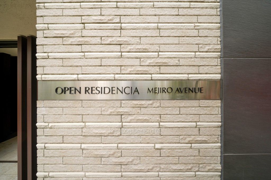 オープンレジデンシア目白avenueの写真 マンションプレート