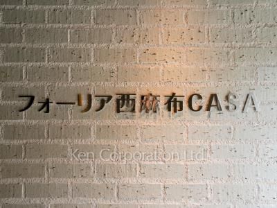  外観その他