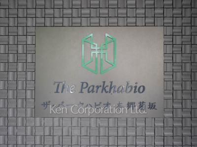  マンションプレート