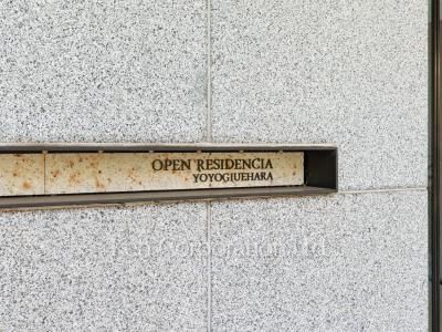  マンションプレート