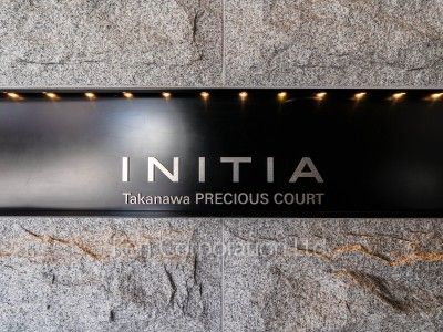  マンションプレート