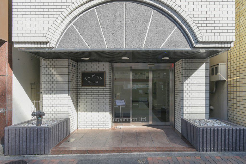 エレガンス飯田橋の写真 外観より