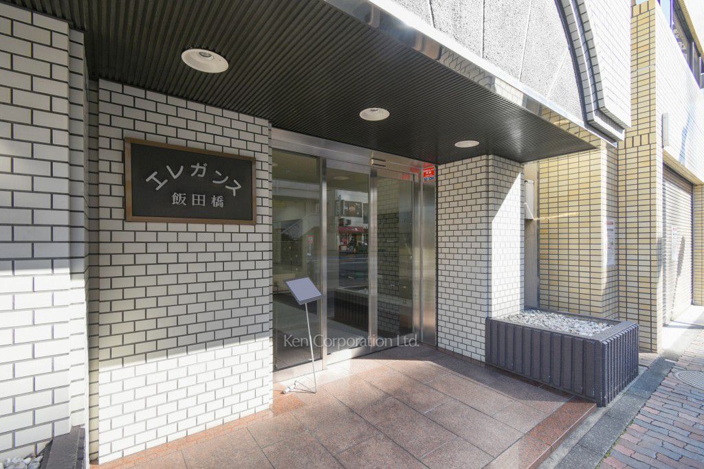 エレガンス飯田橋の写真 外観より