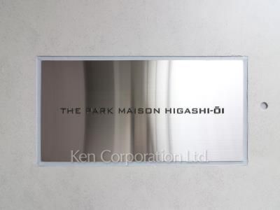  マンションプレート