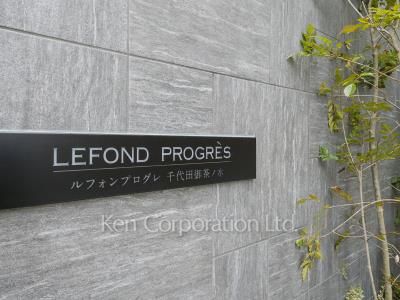  マンションプレート