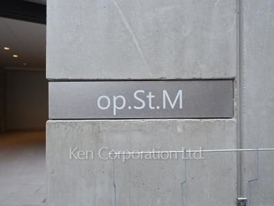 OP.St.Mの写真 マンションプレート