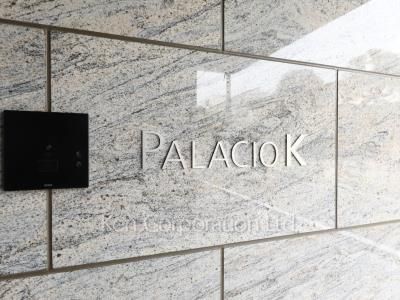 PALACIO Kの写真 マンションプレート