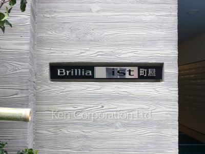  マンションプレート