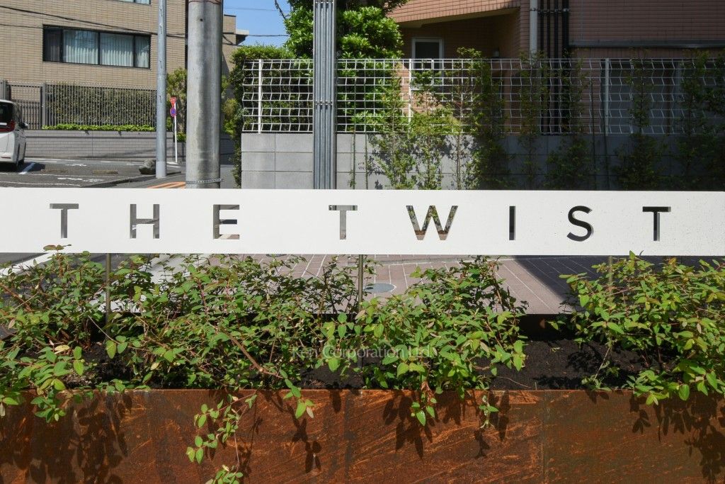 The TWISTの写真  マンションプレート