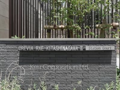 クレヴィアリグゼ北品川Ⅱステーションコートの写真 マンションプレート
