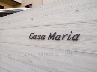 Casa Mariaの写真 マンションプレート