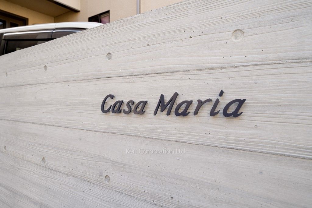 Casa Mariaの写真 マンションプレート