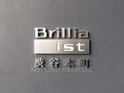  マンションプレート