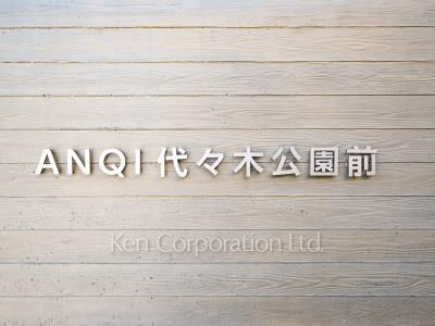  マンションプレート