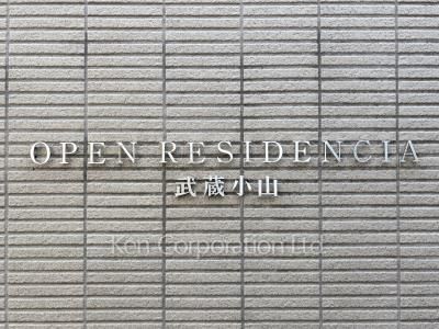  外観その他