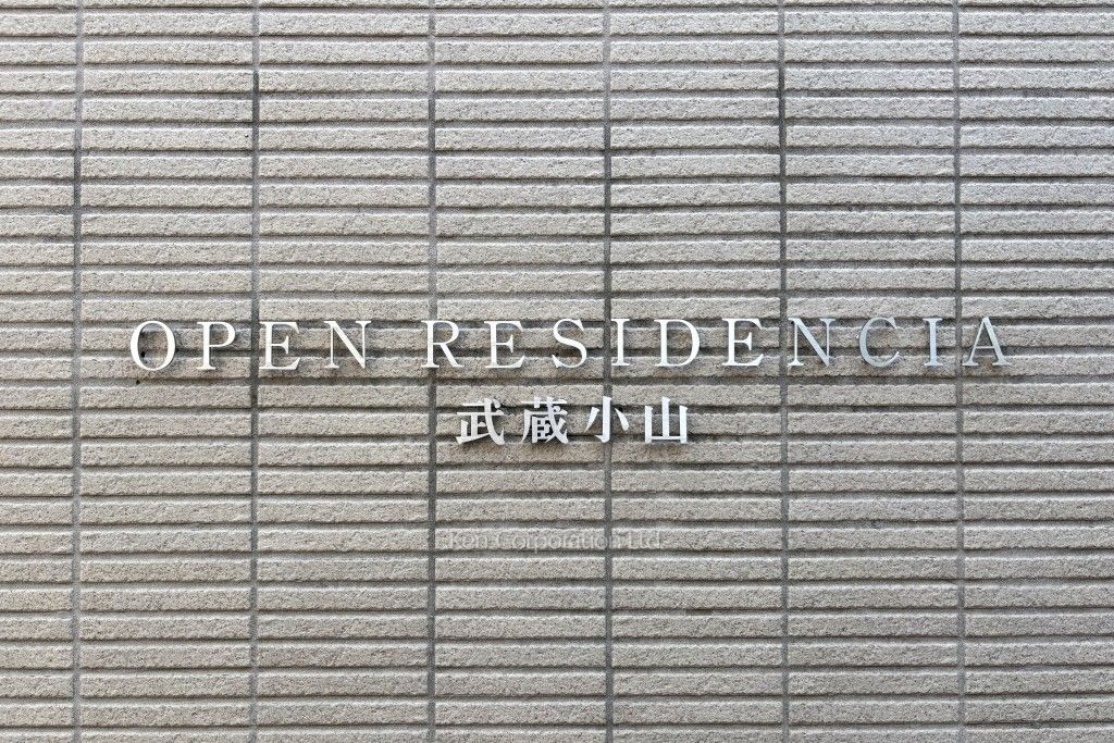  外観その他