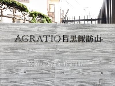  マンションプレート