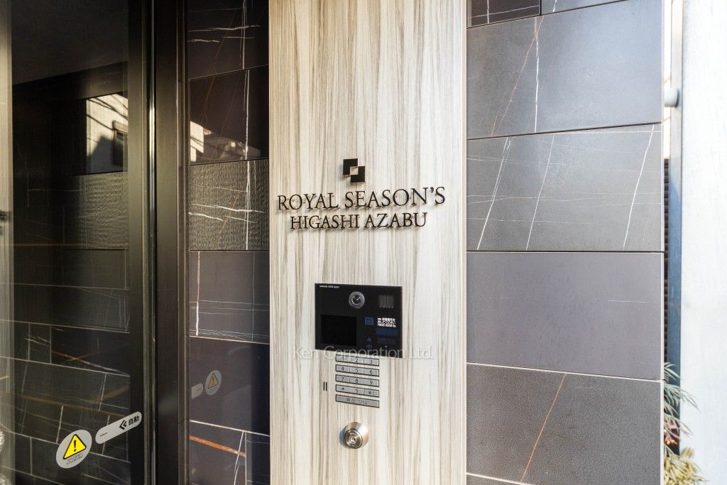 ロイヤルシーズン東麻布の写真 マンションプレート