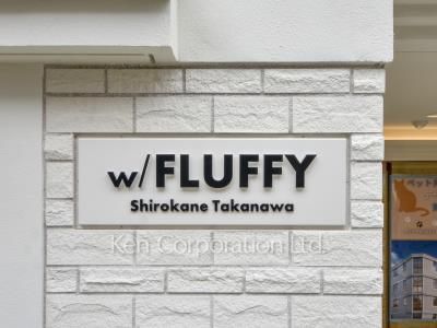  マンションプレート