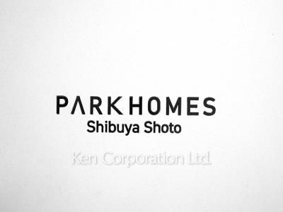  マンションプレート