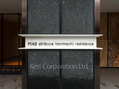 マンションプレート